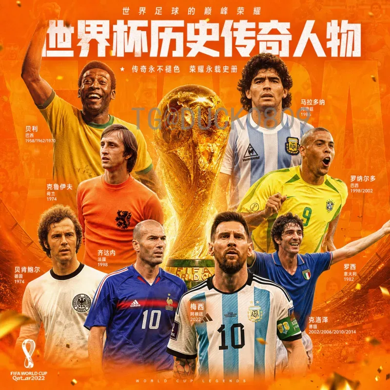 2026年世界杯英格兰队完整分析：阵容、战术与夺冠前景