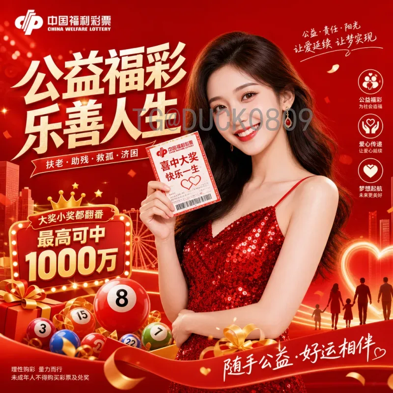 2026世界杯预选赛：中国与印尼的征程与挑战