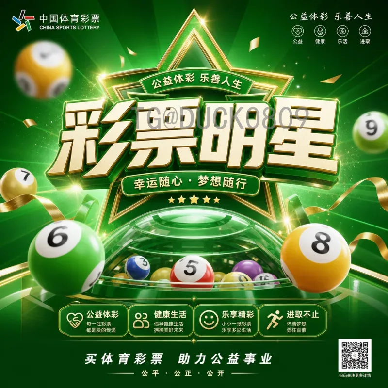 亚马尔世界杯决赛圈视频直播全攻略：赛程、平台与观赛技巧